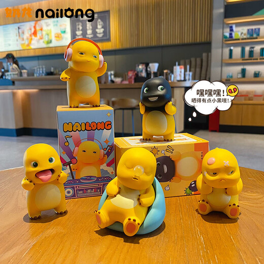 Genuine little milk dragon in daily use, a series of ornaments, milk dragon dolls, fashionable hand-made ornaments, birthday gifts, genuine little milk dragons in ruins, daily life series of ornaments, two blind boxes