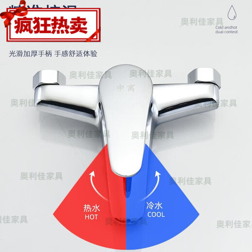 沐浴卫浴热水器水龙头淋浴喷头混水阀冷暖铜型二合一调温家用 加厚合金三联龙头 15CM 693克