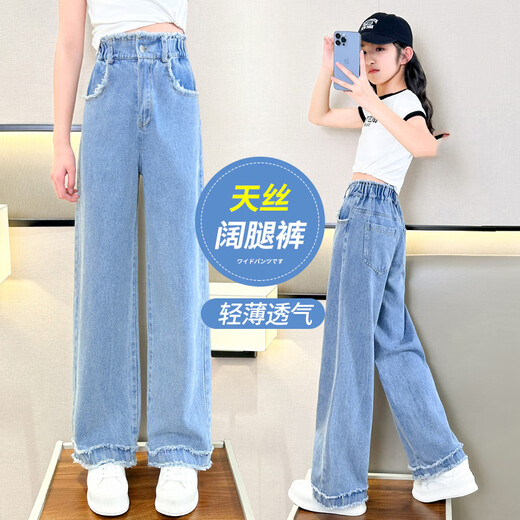 NICKYBABY女童裤子夏季薄款儿童2025新款夏装天丝直筒牛仔裤大童冰丝阔腿裤 15030蓝色+9889蓝色【套装】 120