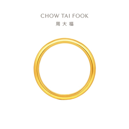 
Chow Tai Fook, a gold ring with a squid back (working fee of 180) No. 16, about 2.8g EOF1424