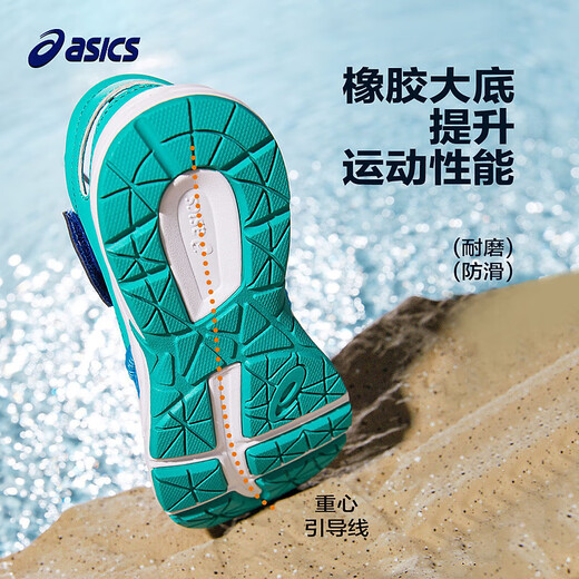 Asics Kinderschuhe Neue Sommer -Männer- und Frauensandalen atmungsaktive Sport -Laufschuhe 701 Pink Purple 36