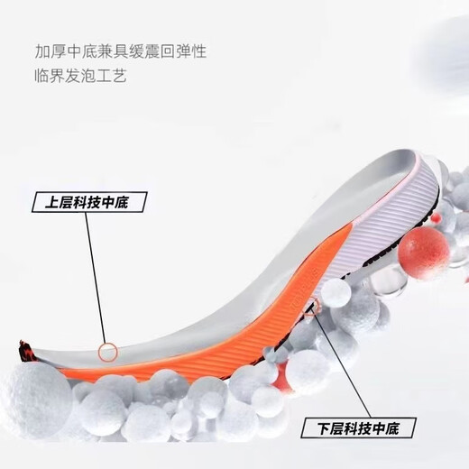 Burning Pie Burning 2.0 Second Generation Racing Shoes High School College Entrance Exam Physical Test Wear-Resistant Non-Slip Anti-Twist Men's and Women's Sports Shoes 2.0 Orange Comes with Backpack Insoles 38