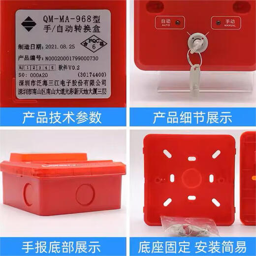 Fanhai Sanjiang QM210 Gas-Feuerlöschgeräte QM300/QM-ZSD-03/QM-AN-967/QM-AN-968 QM-ZSD-13 lassen das Gas nicht in die Lampe gelangen, Zweitliniensystem