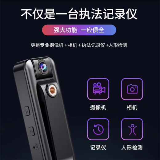 Lu Ansens kleine Kamera Kamera kleiner Monitor Haushaltsrate Recorder Recorder Nadel mit 4G Micro hochdefinition
