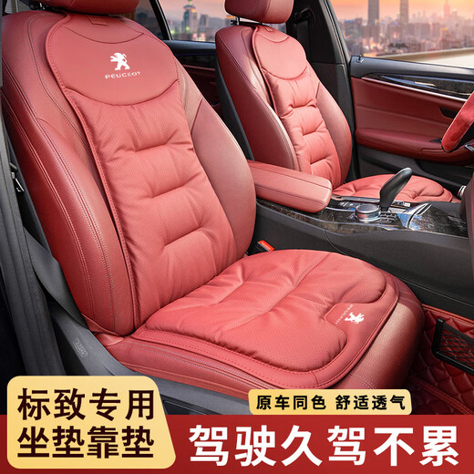 巫记适用标致汽车坐垫408 4008 508L 2008 5008座椅套四季通用座垫子 前排单张-标致坐垫-尊贵黑