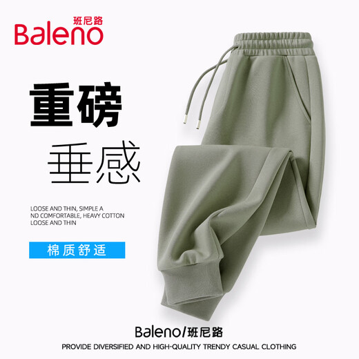 Baleno casual pants men's heavyweight 320G autumn trendy sports youth American casual loose versatile pants for men