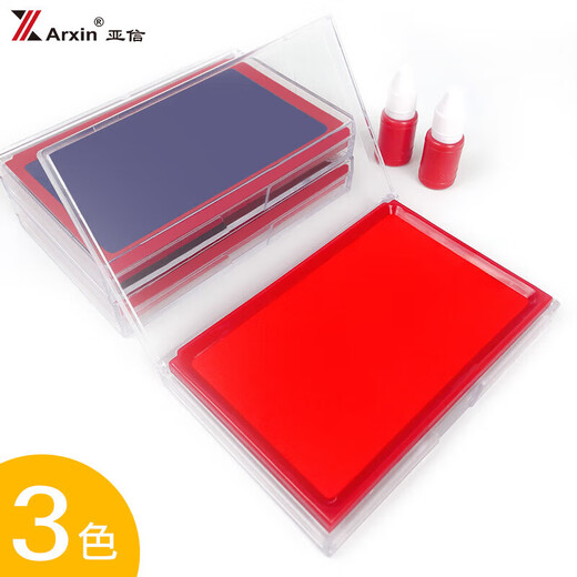 
Quick-drying printing platform red blue multi-color green stamp press handprint quick-drying ink printing oil-oil ink box round [9864] rectangular black + 10ml printing oil (preparation)