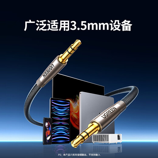 Greenlink AUX-Audiokabel 3,5 mm Stecker-zu-Stecker versilbertes Auto-Audiokabel Laptop-Handy-Headset-Headset-Audiobox-Konvertierung in Aufnahmekabel 3 Meter 10116