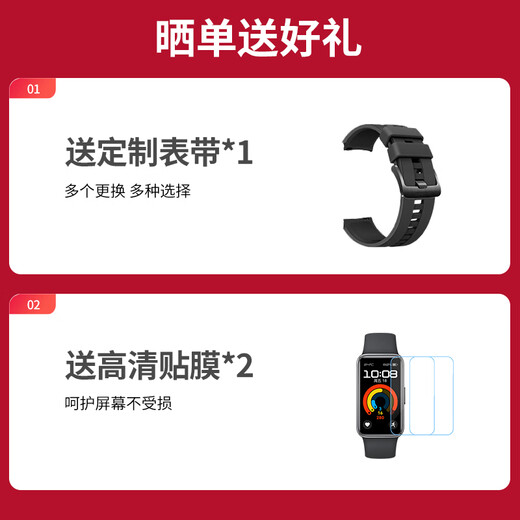华为（HUAWEI）手环 9 标准版【国家补贴15%】运动智能两周续航心率睡眠血氧监测游泳防水送男女士朋友礼物10 星空黑【晒单二选一】