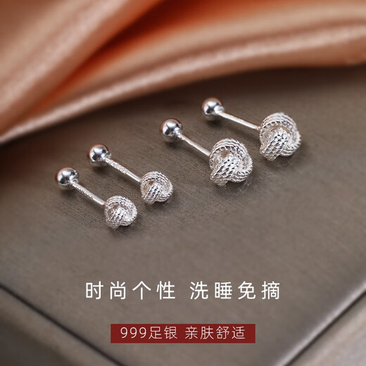Holycat Cat in Arms 999 Pure Silver Ruyi Knot Earrings for Girls Ear Hole Earrings Pure Silver Ear Bone Nail Earrings as a Birthday Gift for Girlfriend Ruyi Knot Screw Earrings (Small Size) Pair