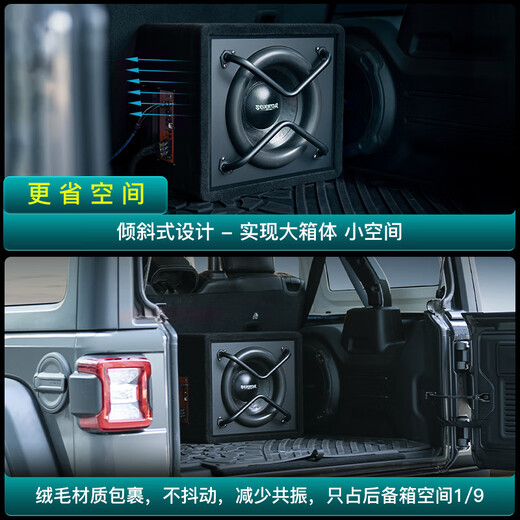 Hangrui 12-Zoll-Doppel-Voice-Spulenwagen-Subwoofer-Auto-Trunk hat einen Stromverstärker und einen modifizierten 12V24V 12-Zoll-Subwoofer + Selbstinstallation