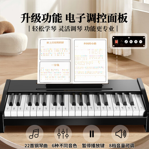 Kakabele Children's Piano Boys and Girls Toys Wooden Electronic Piano 3-10 Years Old Beginner Early Education Birthday Gift 37 Key Advanced Black