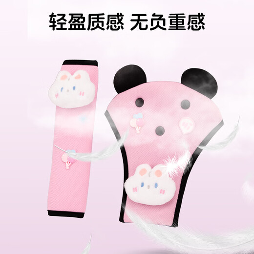 Yunche Weishi Automobile Kinder Sicherheitsgurt Einstellung Fixer Anti-Neck Baby Einfacher Sitzsicherheitsgürtel Schulterschutz Kleidung [Pink Kaninchen-Set]