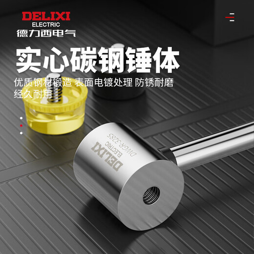 Delixi Gummi Hammer kleiner Hammer Gummi Hammerboden Kacheln Keramikfliesen Gummi Installation Hammer fester Hammer Home Dekoration Werkzeuge