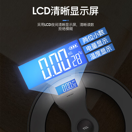 TCL体重秤智能体脂秤家用电子秤小型高精准光能充电/USB充电电子称减肥专用器计宿舍 钢琴黑-体脂称 光能充电+USB充电