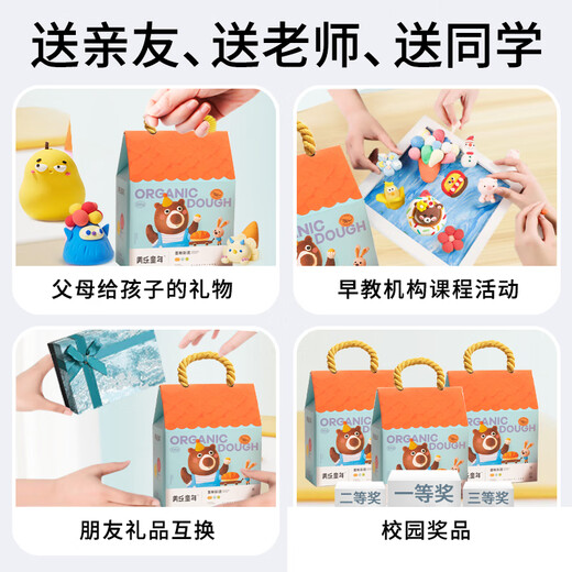 美乐童年彩泥面粉橡皮泥无毒非超轻粘土黏土6色幼儿园儿童宝宝礼物