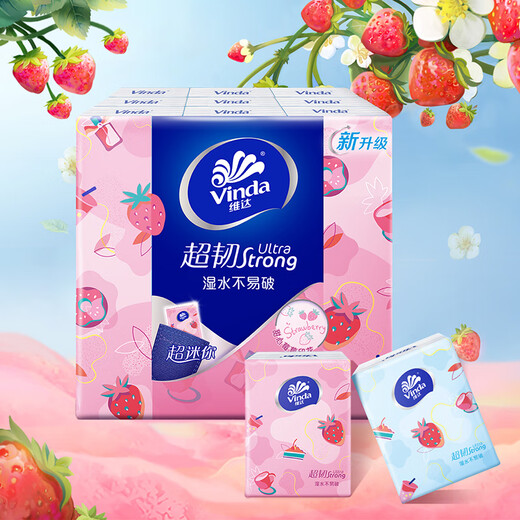 维达手帕纸迷你便携纸巾4层草莓印花餐巾纸*18包（甜心莓莓)  甜心草莓印花手帕纸 4层 5张*6包