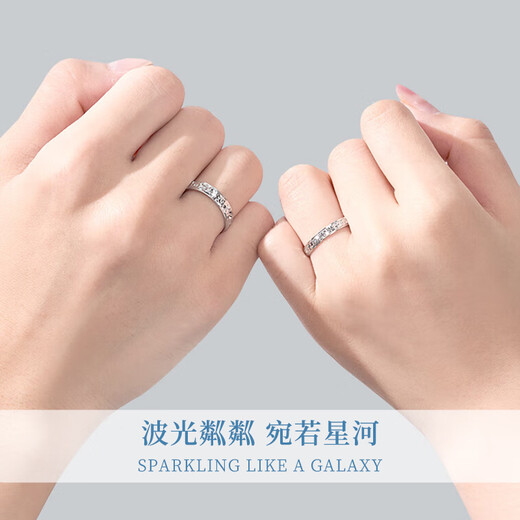 中国黄金 925银碎碎冰情侣戒指一对戒高级感结婚纪念日礼物送男女友 【浪漫玫瑰礼盒】