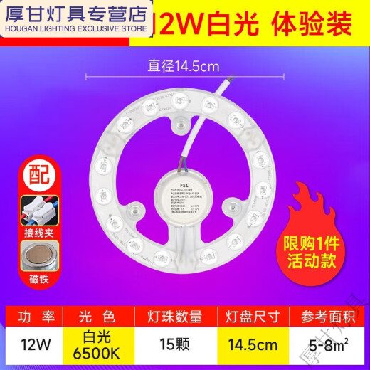 Modificación de luz de techo de ClcEy Fuente de luz de mecha Tubo de luz Tubo de luz Cirular Stripteo de luz de ahorro Lámpara de reemplazo para el hogar 36W Conversión de luz de tres colores Actualización de alta resolución RA9755W Conversión de luz de tres colores Otros +