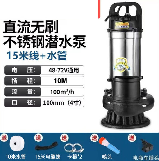 接运猫ZQB直流无刷潜48V60V电动车污切割高压高扬程大流 0点8KW4872V7米1寸