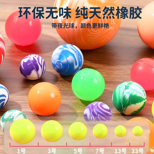 巧巧兔儿童玩具龙珠抽抽奖洞洞乐盲盒橡胶弹力球亲子互动男女孩生日礼物