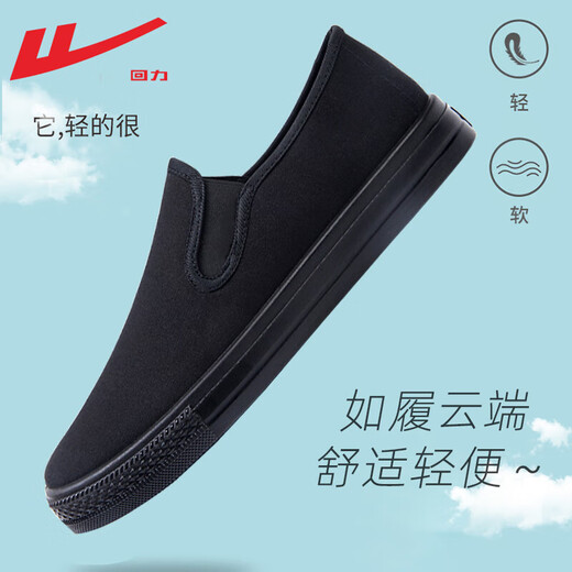 Krieger (Krieger) Herrenschuhe Herren Sommer Vielseitige Brettschuhe Herren -Freizeitschuhe Alte Peking faule Leinwandschuhe All Black 39