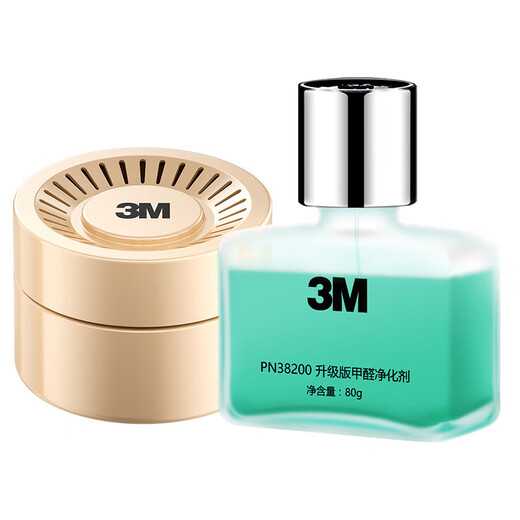 3M new car deodorization, formaldehyde removal, car interior deodorization, formaldehyde purifier + purification gel combination pack