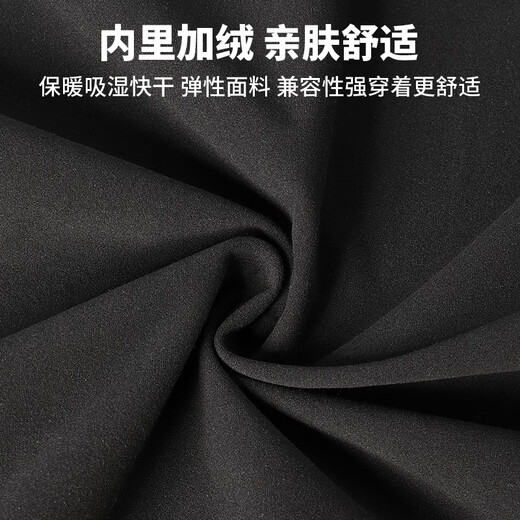 Captain Tas autumn and winter cycling pants men's velvet thickened warm trousers outdoor windproof sportswear trousers XL