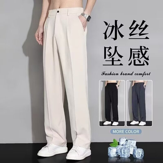 畅登冰丝小西裤男夏季薄款美式阔腿直筒宽松潮牌休闲长裤子垂感西装裤 黑色 XL