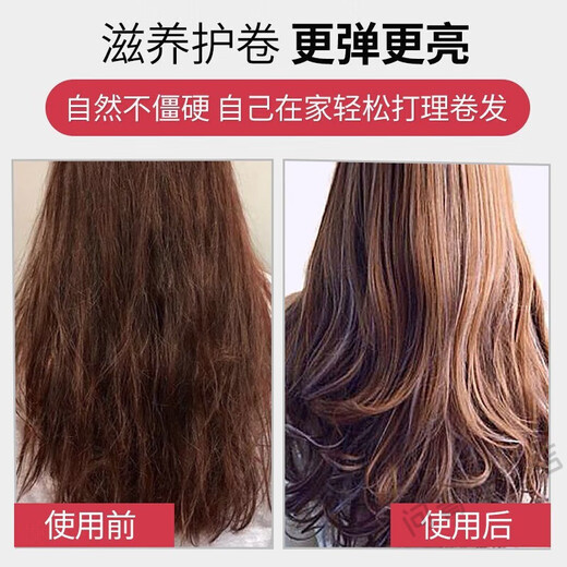 Schwarzkopf No. 2 Elastic Women's Curly Hair Moisturizing Curl Styling Frizzy Hair Conditioner Silk Casual Styling Volumizing Cream Styling 200ml 1 Bottle Schwarzkopf Professional Elastin