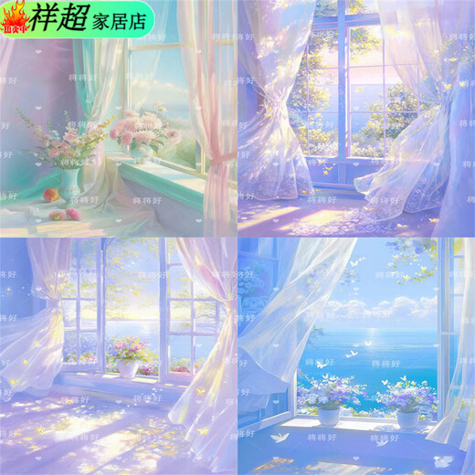 梦幻窗帘背景布多巴胺动漫风网红主播聊天拍视频直播3D装饰背景布 12034 宽2.5米高2米   赠无痕钉