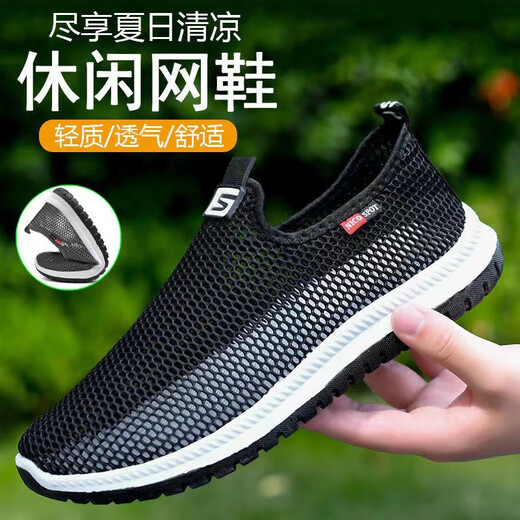 Chaussures en filet pour hommes en été respirant semelle douce Sole non glipage chaussures de travail à la mode
