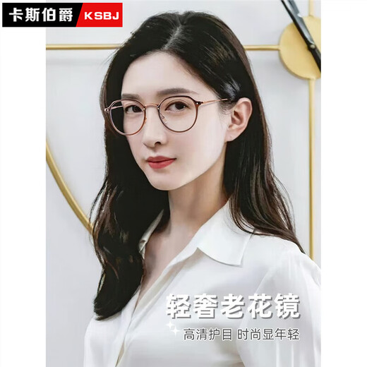Cyxus品牌高清老花镜女超轻防蓝光新款老光眼镜中老年时尚老人年轻款 冷茶色（100度）推荐45岁以下