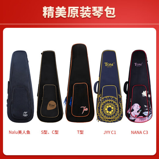 TOM【免费刻字】Tom尤克里里 汤姆初学者入门乌克丽丽小吉他 ukulele TUC-200 全桃花芯 23寸