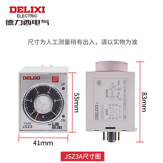 Electrical time relay power-on delay controller JSZ3A-A 0.5S/5S/30S/3M-AC110V JSZ3A-B AC36V