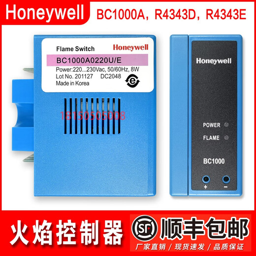 Honeywell Honeywell flame sensor imported-R4343D1017