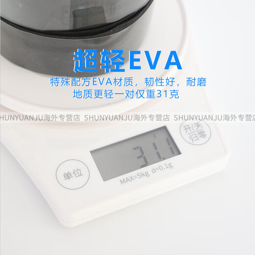 Giant ultra-light road handlebar with EVA bicycle strap handlebar tape super EXS handlebar tape Giant 2.8mm EVA resin