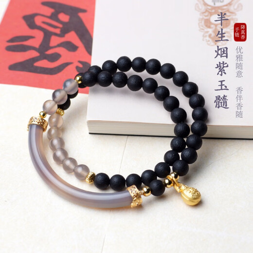 LEMIAO half-life smoke purple agate chalcedony bracelet bracelet for women genuine cigarette purple half bracelet bracelet for women double circle
