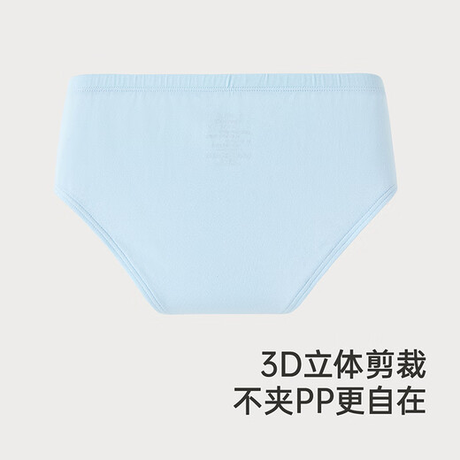 YEEHOO children's underwear gift box for boys and girls breathable 7A antibacterial baby boxer briefs bottom shorts type A combed cotton boys briefs sky blue 3 pieces 170