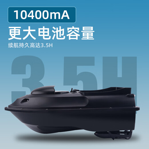 RHINOPIA GPS NESTING SHIP RELOGE COMMANDE NOUVELLE FISHIPE SPÉCIAL SPÉCIAL AUTOMATIQUE POSITIONNEUR DE RETOUR ET LA LIVRAISON BAIN HIGH POWER FULL Set [Xuanhei 5000 Rev] Grand entrepôt double [GPS]