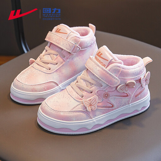 Warrior Children's Shoes Girls' Cotton Shoes Winter Children's Sports Shoes Plus Velvet Second Cotton Shoes WZ(TH)-1860 Pink 34