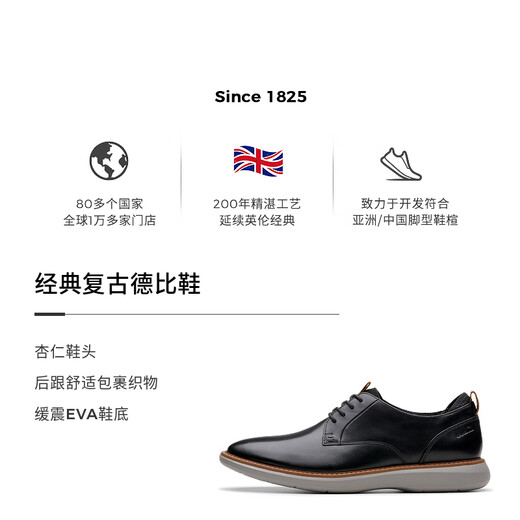 Clarks Brandin -Serie Herrenschuhe Leicht gepolsterte geschäftliche geschäftliche formale Lederschuhe Klassiker Retro Derby Schuhe Schwarz 261793827 42