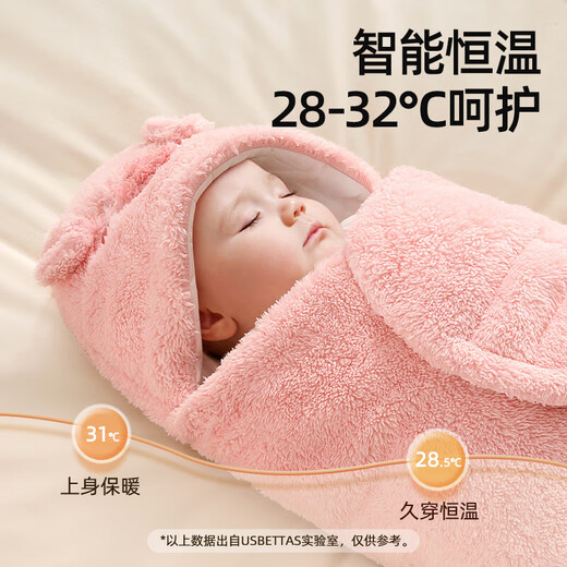BETUS Newborn Baby Sleeping Bag Split-Legged Blanket One-piece Autumn and Winter Constant Temperature Maternity Room Cover Single Thick Anti-Kick Quilt Constant Temperature x Split Leg Autumn and Winter Medium Thick Room Temperature 5-20 C Fat Panda 70x84cm