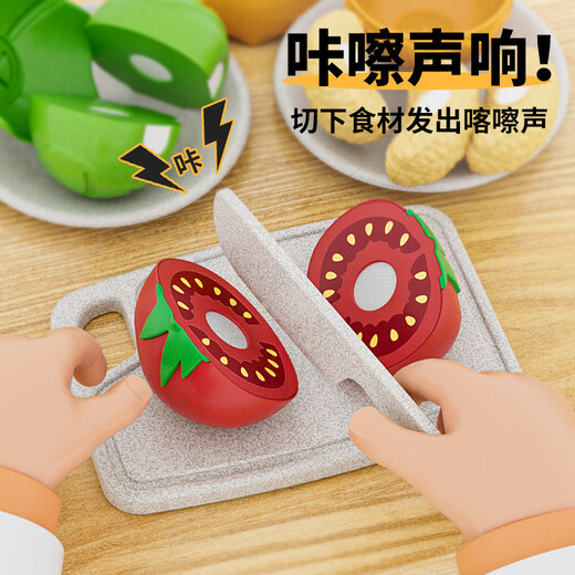 童溢仿真切水果剥皮切切乐宝宝玩具0-1-3幼儿婴儿早教六一儿童节礼物