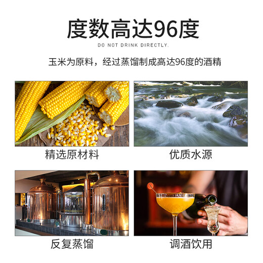 莎堡皇96度生命之水伏特加700ml原味洋酒高度烈酒鸡尾酒调酒基酒vodka 【96度伏特加+白朗姆】 700mL 2瓶