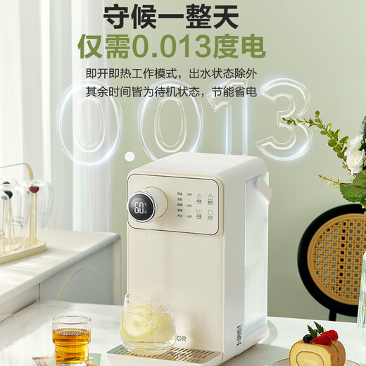 SUPOR instant hot water dispenser 3L large capacity 1S fast heating household desktop small all-in-one installation-free desktop direct drinking machine mineralized drinking machine SW-JR30T06PRO