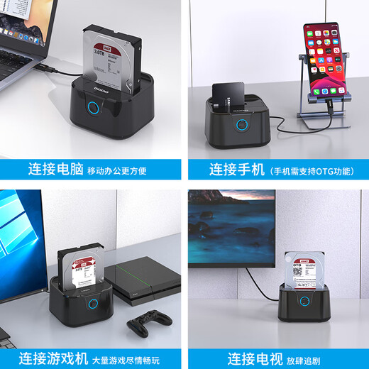 GODO mechanical solid-state drive box base external 2.5/3.5-inch USB3.0 single drive suitable for laptops and desktop computers SATA external mobile hard drive box universal