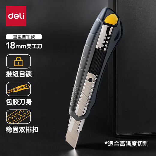 Deli et outil d'auto-verrouillage à usage lourd à double serrage, poignée encapsulée à la colle, conception stable à double poitrine, industrie des outils de déballage épaissis, grande taille Gray TD718 gris 18 mm