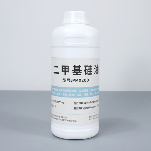 Tao Xidao Corning imported dimethyl silicone oil PMX-200 high temperature oil bath thermal oil release agent defoaming agent mechanical lubrication maintenance silicone oil insulation multi-viscosity optional Please consult customer service for more viscosities (do not take pictures, the default is 10CS) 100ML