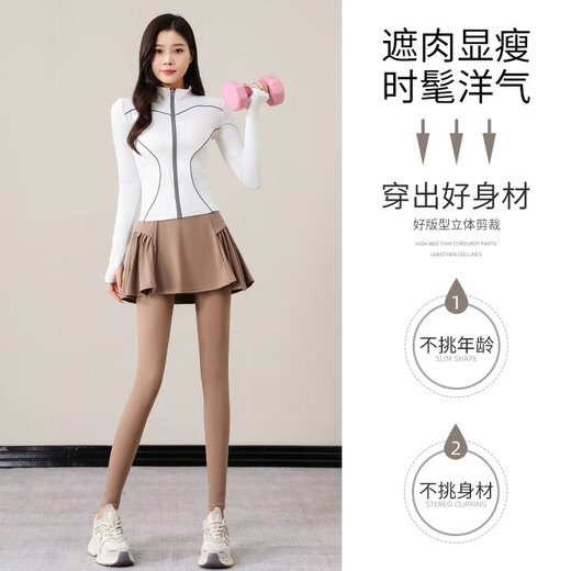 Aimengniao Sports Suit Women's Spring/Summer 2025 New Yoga Wear Pilates Gym Badminton Skirts Outdoor Mountaineering Suit White + Cocoa M